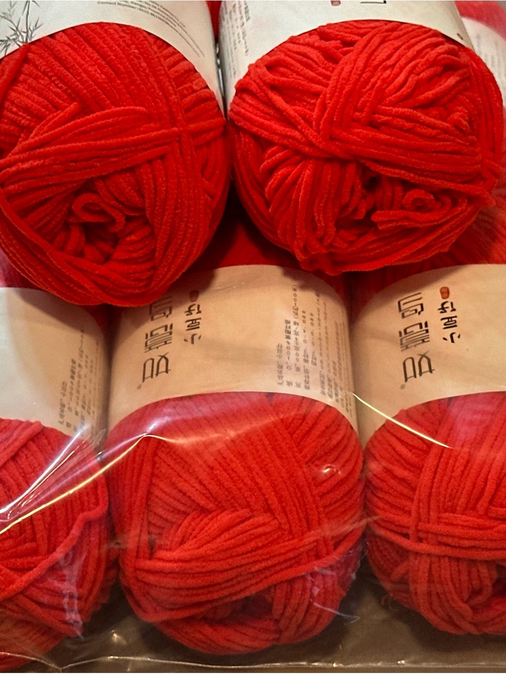 Red Velvet Chenille Yarn - Soft Plush Yarn:  1 Skein